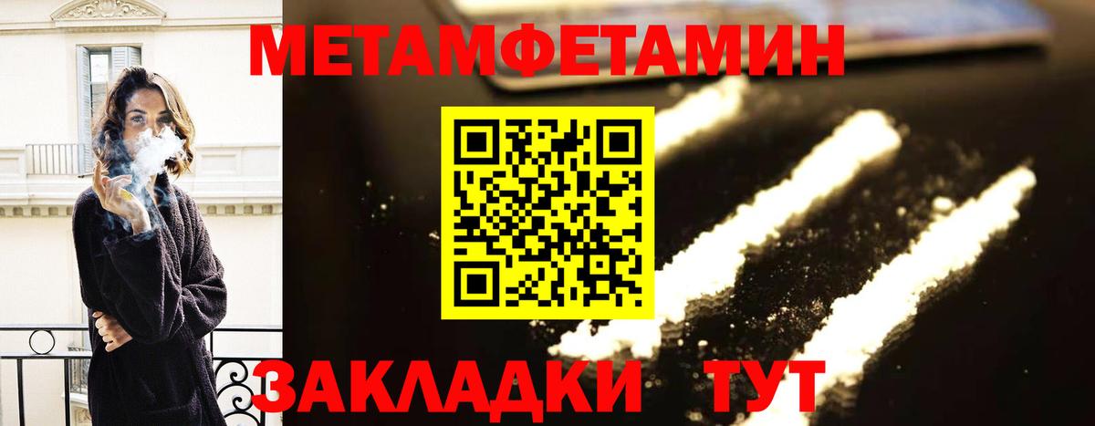 Amphetamine Premium Барабинск