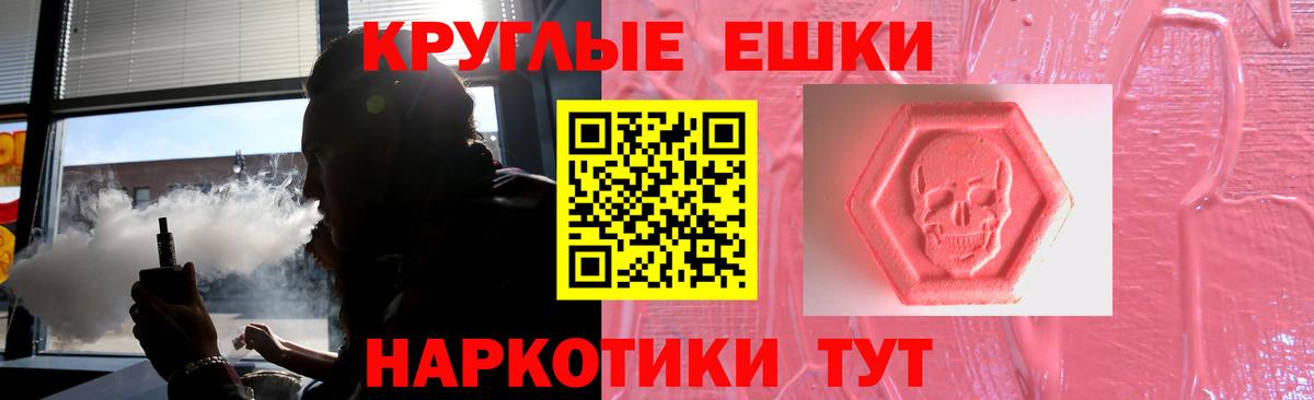 Экстази бентли Барабинск