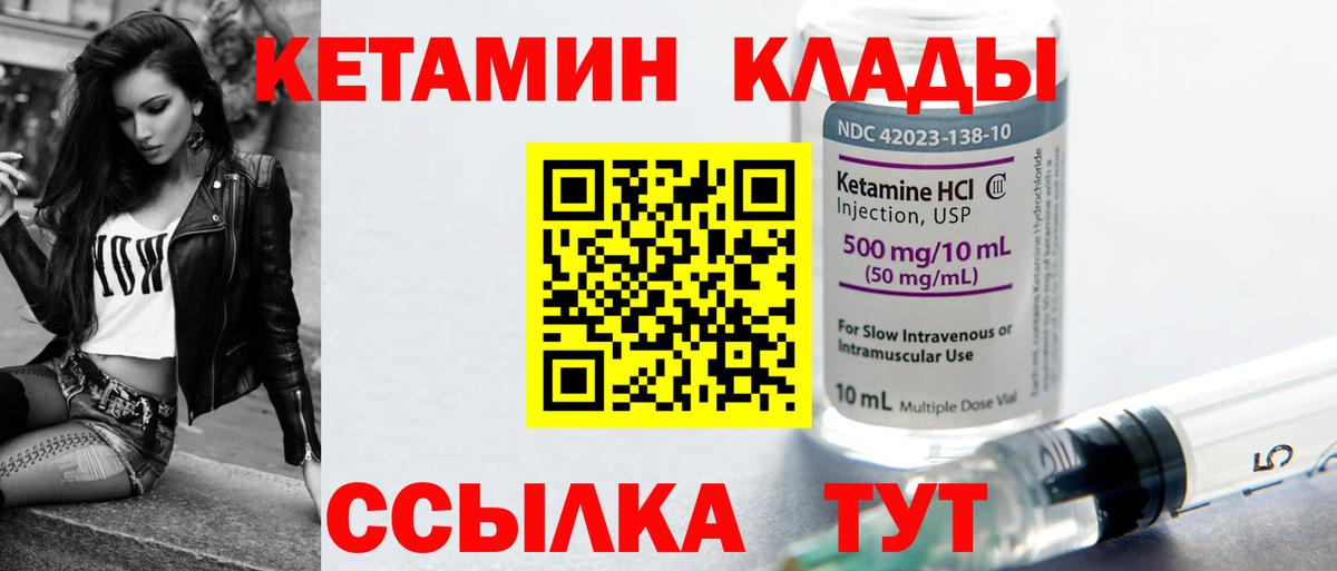 Марихуана  Экстази  Меф кристаллы  Гашиш  Вход с VPN  КОКАИН  Барабинск  Альфа ПВП СК  