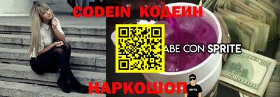 крисы Кандалакша
