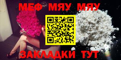 крисы Кандалакша