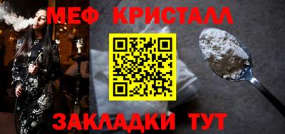 крисы Кандалакша