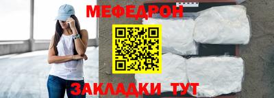 таблы Канаш