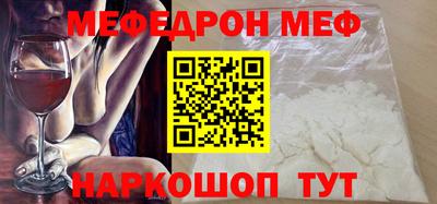 таблы Канаш