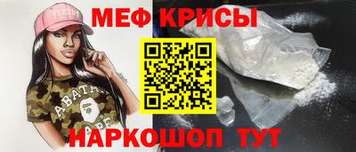 таблы Канаш