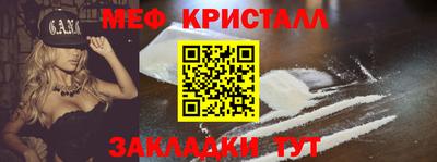 крисы Кандалакша
