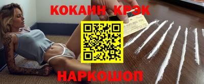 крисы Кандалакша