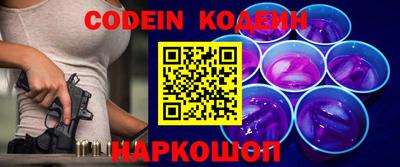таблы Канаш