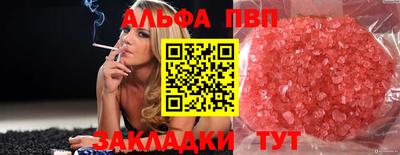 крисы Кандалакша