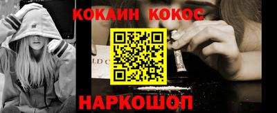 таблы Канаш