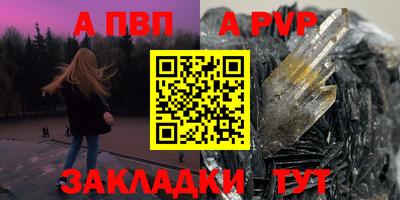крисы Кандалакша
