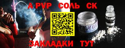 крисы Кандалакша