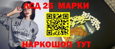 крисы Кандалакша