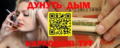 крисы Кандалакша