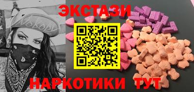 таблы Канаш