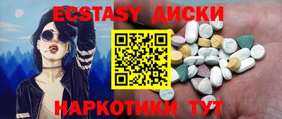 таблы Канаш