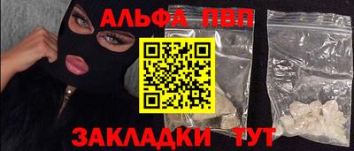 крисы Кандалакша