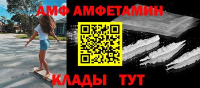 таблы Канаш