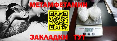 крисы Кандалакша