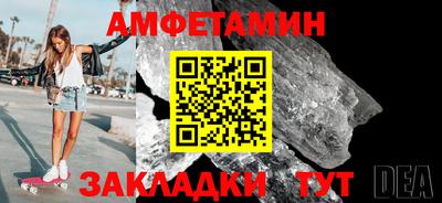 таблы Канаш