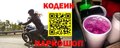 таблы Канаш