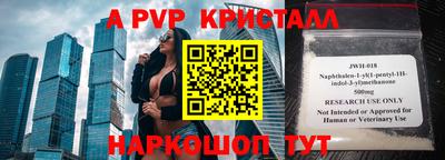 ешки Рязань
