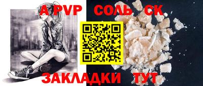крисы Кандалакша