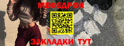 крисы Кандалакша