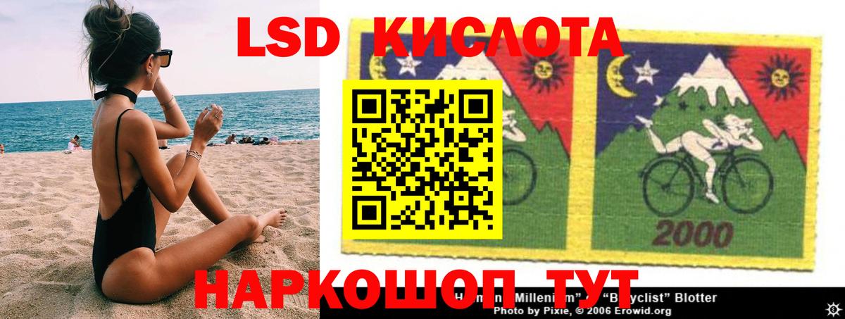 Лсд 25 экстази ecstasy  LSD-25 экстази ecstasy  Барабинск  Вход с VPN 