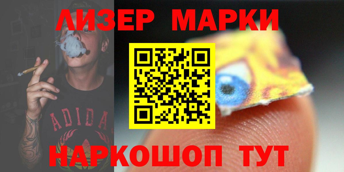 Лсд 25 экстази ecstasy Барабинск