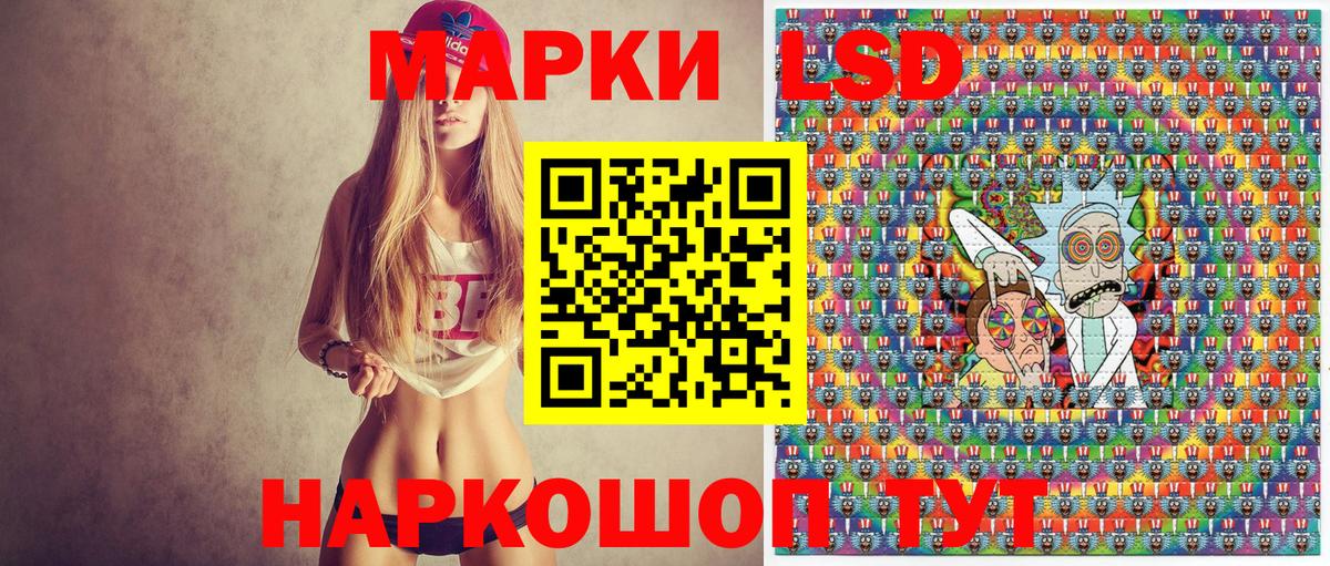 Марки 25I-NBOMe 1,8мг Барабинск